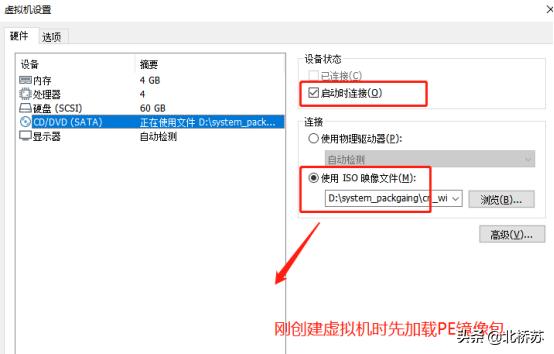 如何给自己的电脑装win7系统,win7系统怎样做双系统