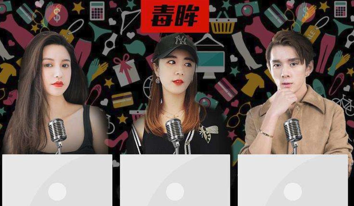 李佳琦零食节直播间,李佳琦零食节直播产品预告