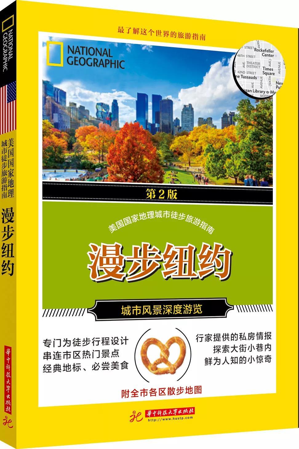 感恩节黑五买纽百伦,福利感恩节