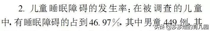 孩子在家反省怎么回事,娃子睡觉打呼是怎么回事