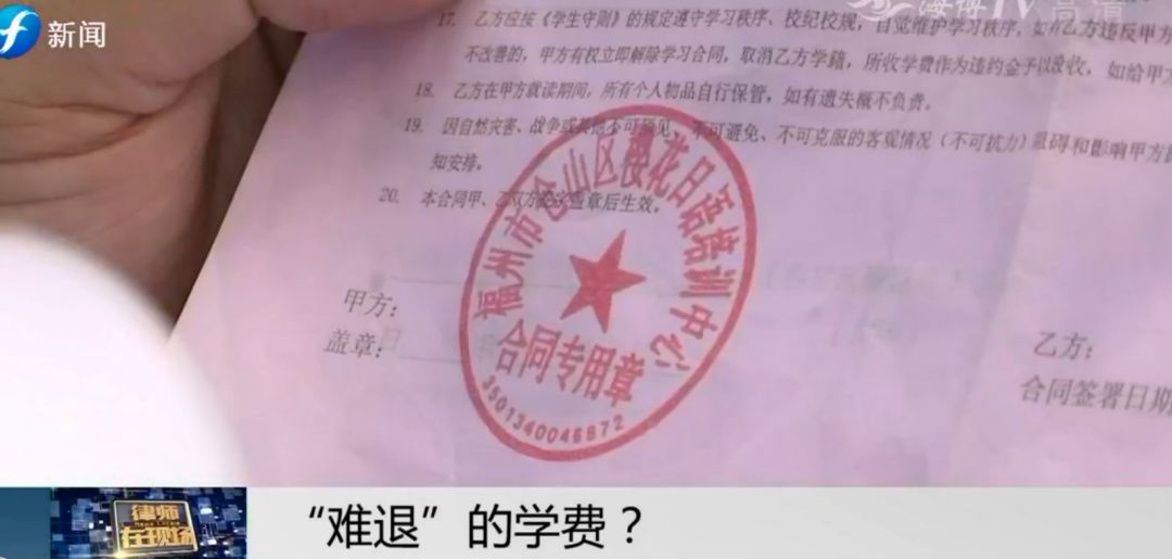 签了不能退费的合同怎么办,退费不合理但是已经签合同怎么办