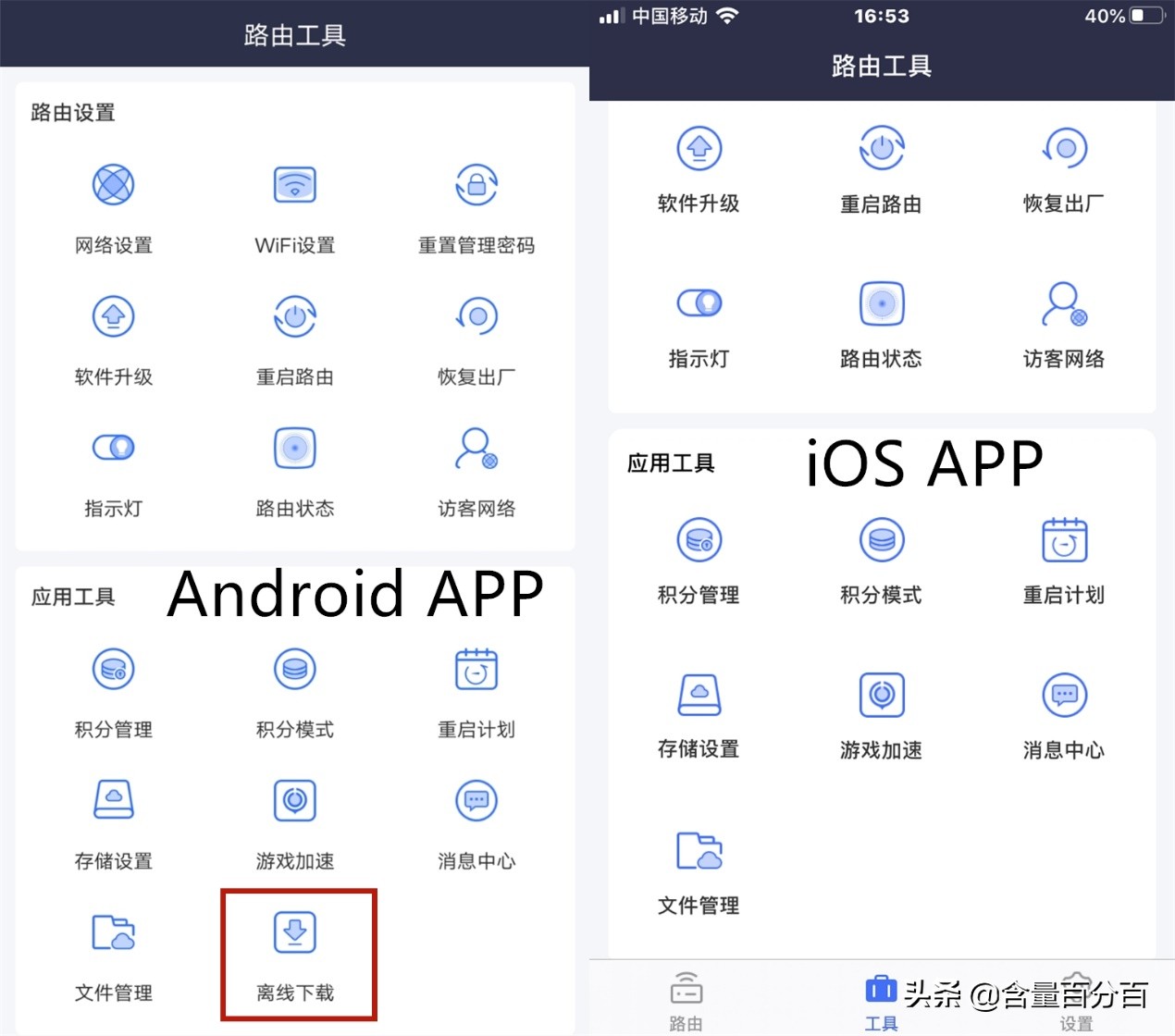 京东云无线宝路由器真的能回本吗,京东云无线宝真的靠谱吗
