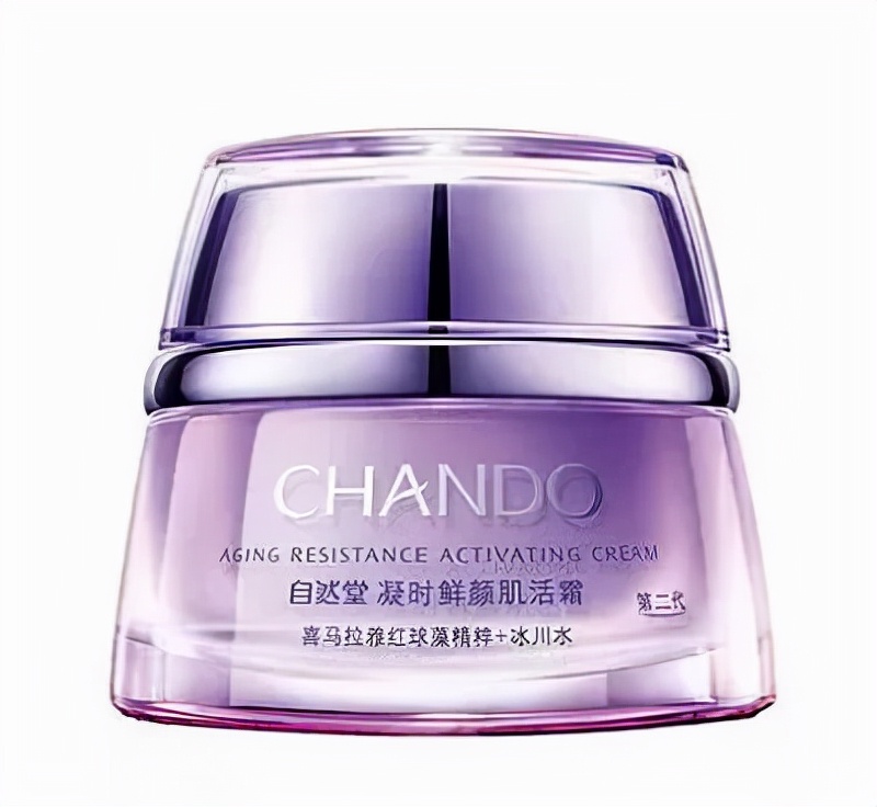 保湿补水抗老面霜推荐 (既能修复又能美白又能抗老的面霜)