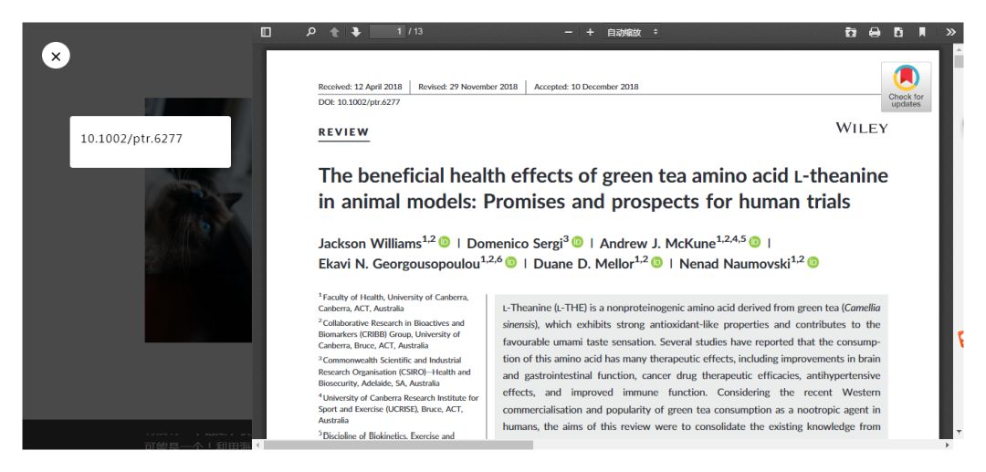 比Sci-Hub还好用的SCI论文*载下**引擎--猫咪论文