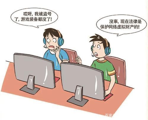 腾讯游戏账号不归玩家所有合法吗,腾讯游戏账号所有权是自己的吗