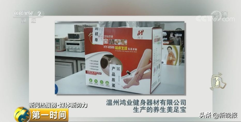 一不留神，按摩器就变“电棒”！这些按摩器具抽查不合格，快看你家有没有！