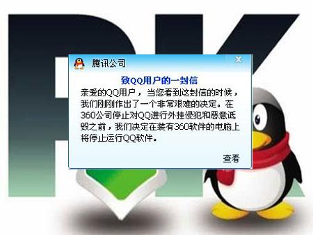 腾讯,正在用“杨幂自黑脚臭”的方式洗白自己