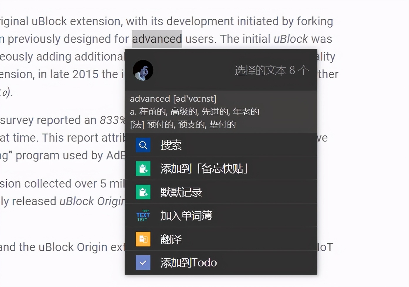 推荐！这10款奶奶级别的软件，绝对是PC的王中王！（附*载下**链接）