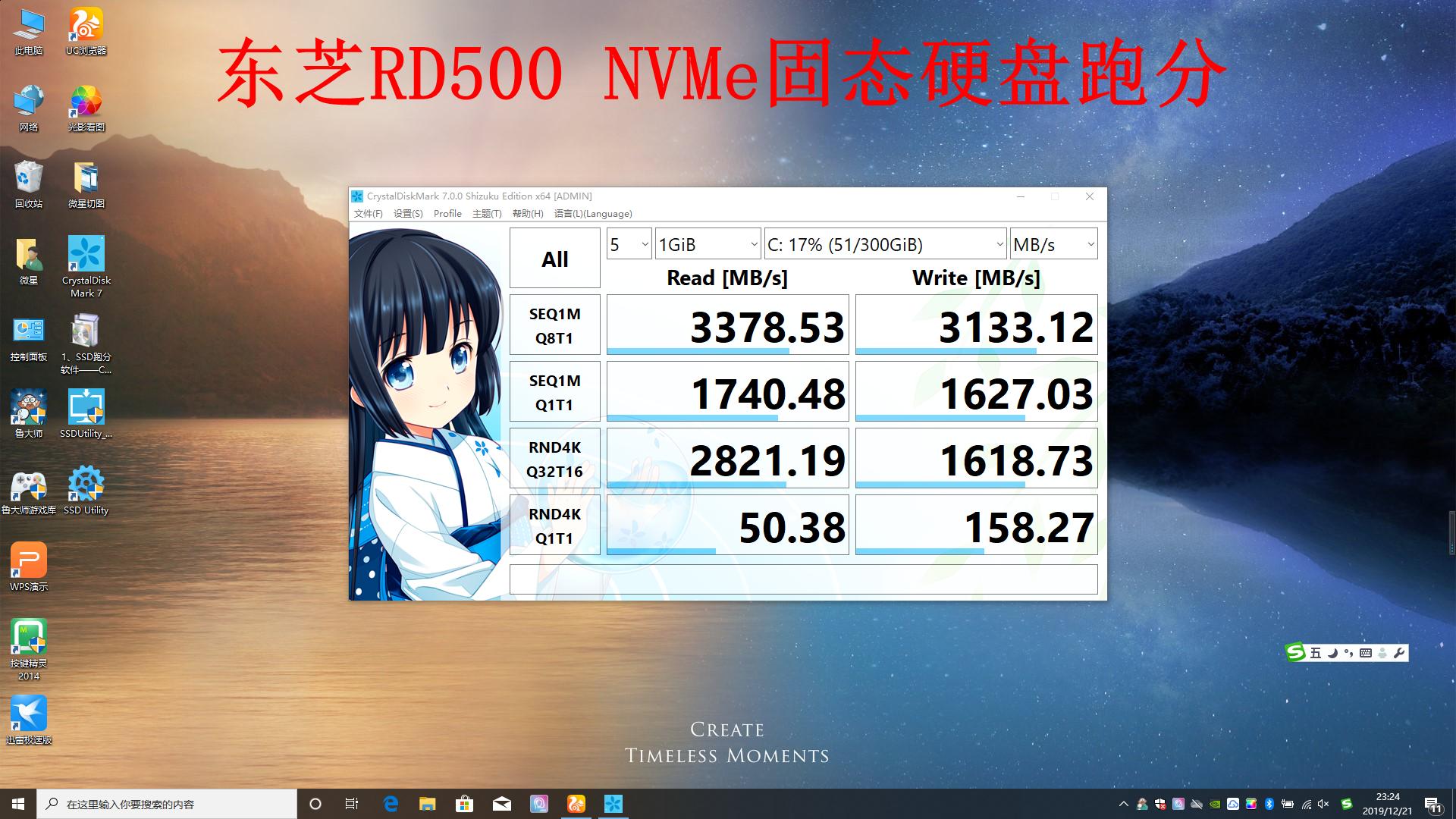 东芝笔记本l600-35r更换固态硬盘,东芝rc500nvme固态