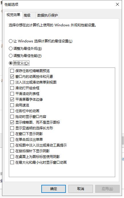 win10优化提高电脑性能运行速度,怎么提高win10笔记本电脑运行速度