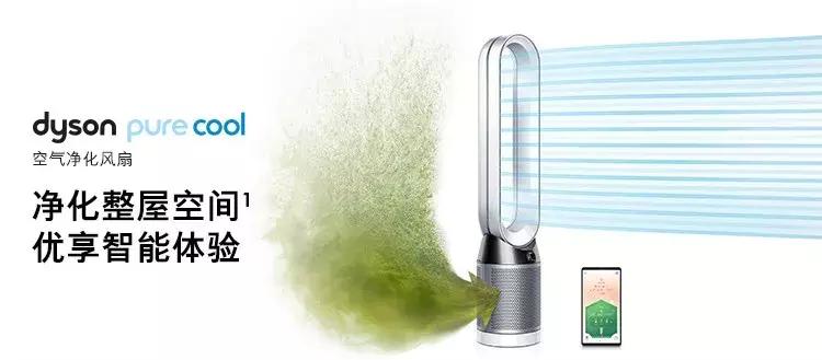 戴森空气净化器一直显示重度污染,戴森和大金空气净化器哪个好