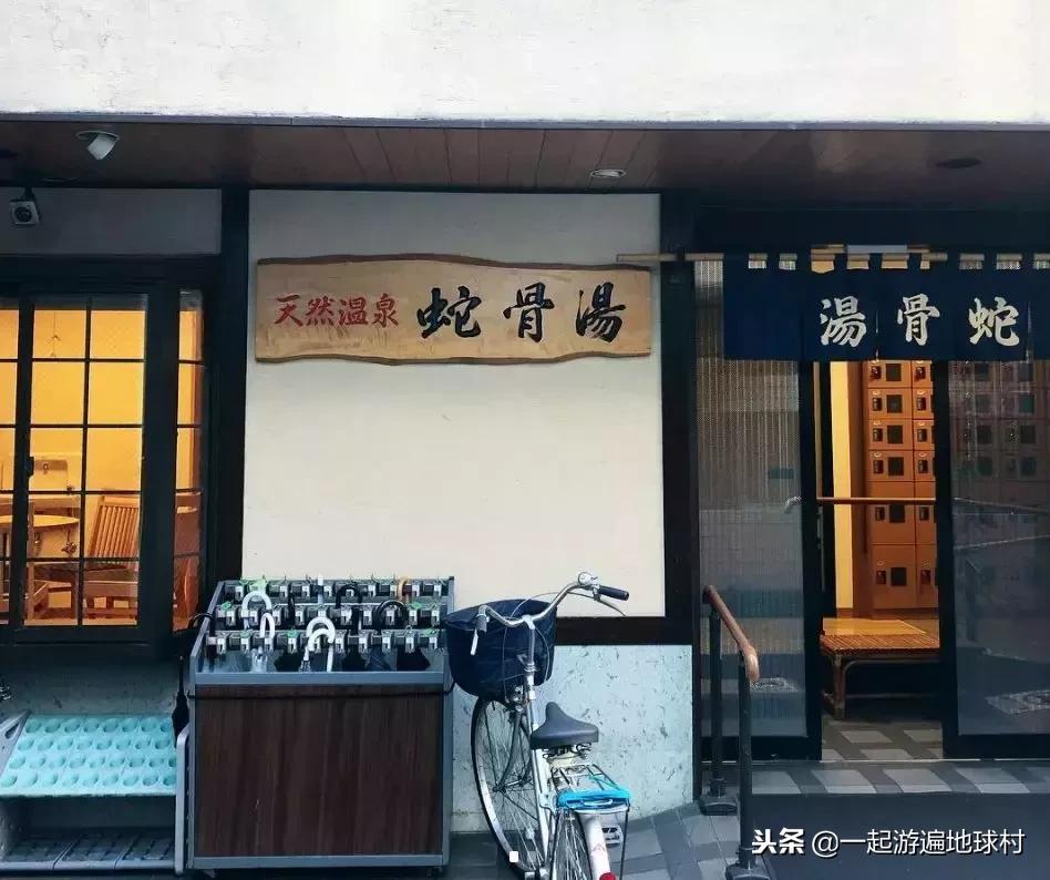 请收下这份日本泡汤list