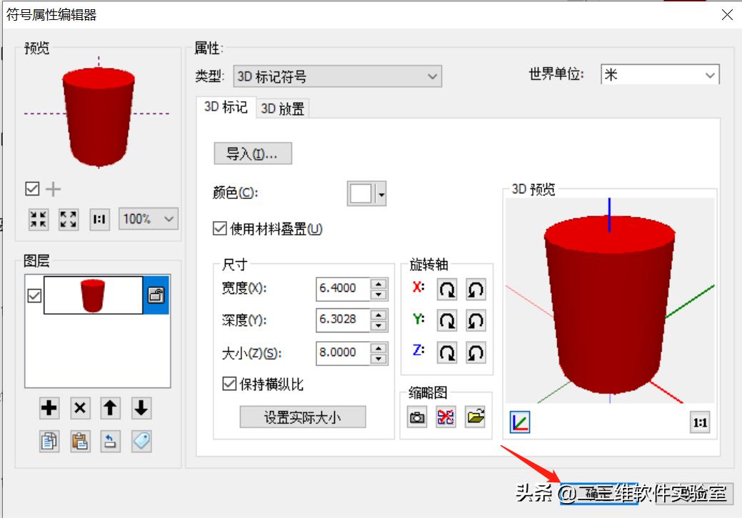 shp数据图,动态水务模型