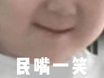 拍照不用美颜,自从有了美颜功能我拍啥都好看