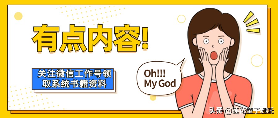 缓存架构,缓存结构