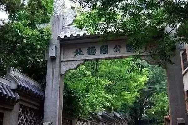 免费公园南京,南京江北免费公园