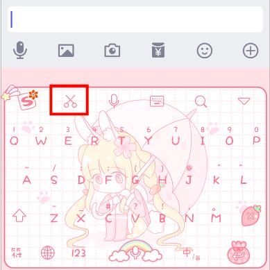 怎样将搜狗输入法显示在工具栏上,搜狗输入法怎么设置成苹果输入法