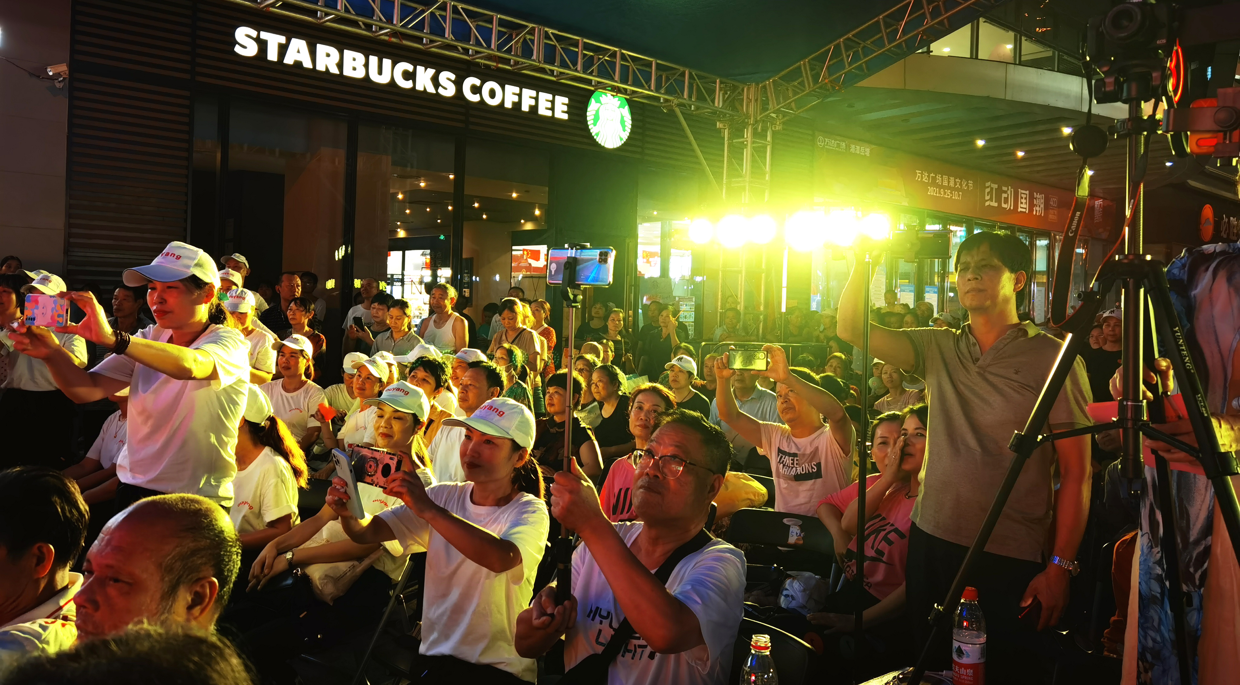 湘潭岳塘曳步舞,湘潭曳步舞协会盛宴