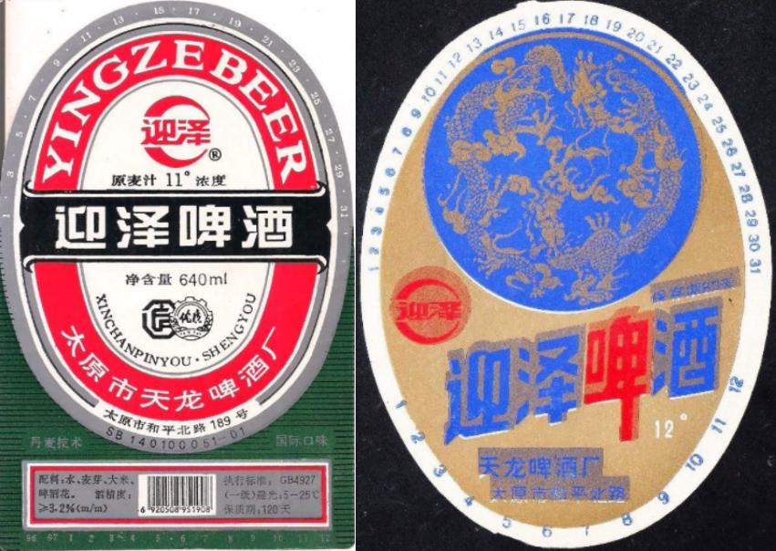 山西啤酒排行榜前十名,山西出产的啤酒有哪些品种