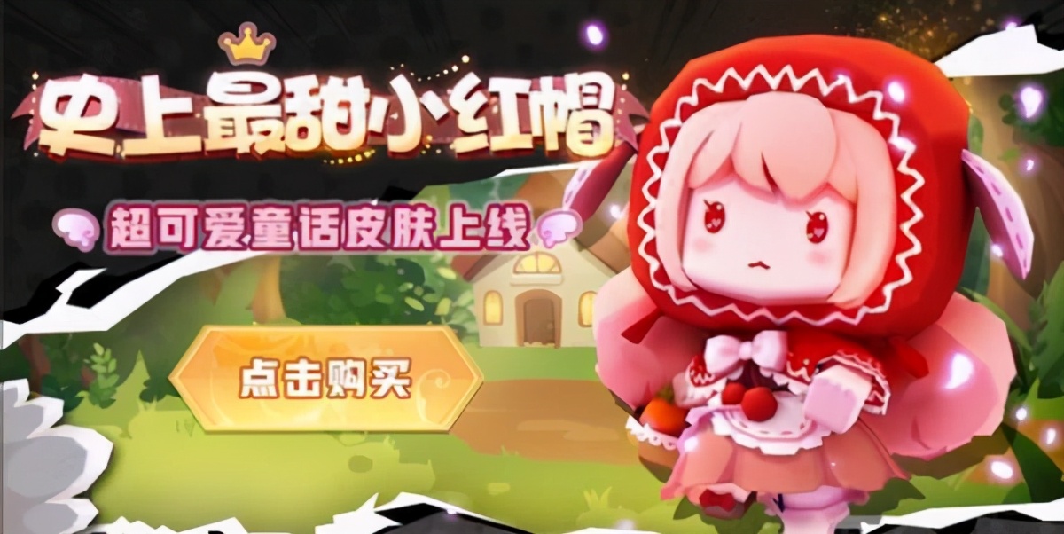 迷你世界最近的联动皮肤,迷你世界有三种形态的新皮肤