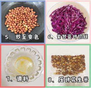 紫甘蓝的6种家常做法大全,紫甘蓝的6种家常做法