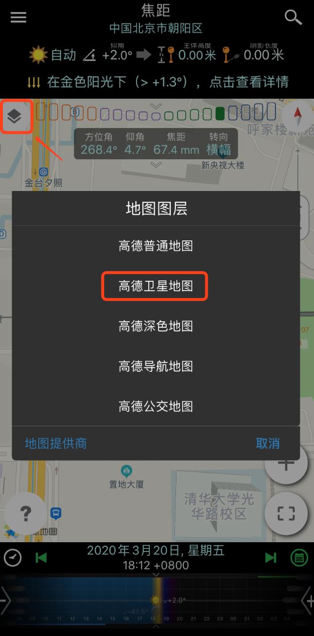 北京夜景去哪里观看,北京夜景哪里拍
