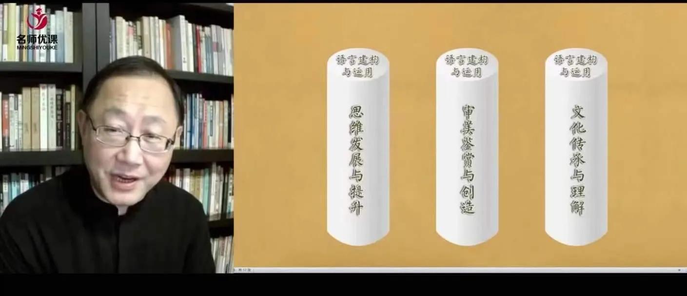 特级教师王崧舟课堂实录,特级教师对王崧舟老师教学评价