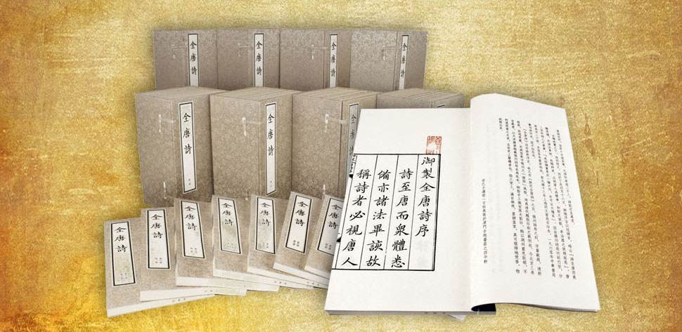 唐代诗人中最大的十个姓是哪些?看一看有你的姓氏吗?