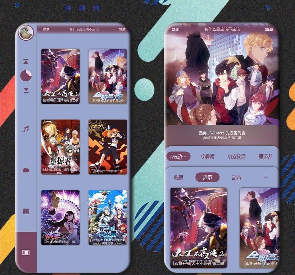 2020年必装手机软件系列—玩机篇「第三篇」