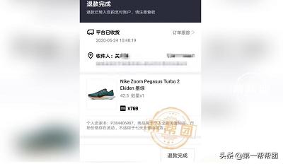 得物app在哪里鉴别鞋的真假,得物app耐克鞋旗舰店