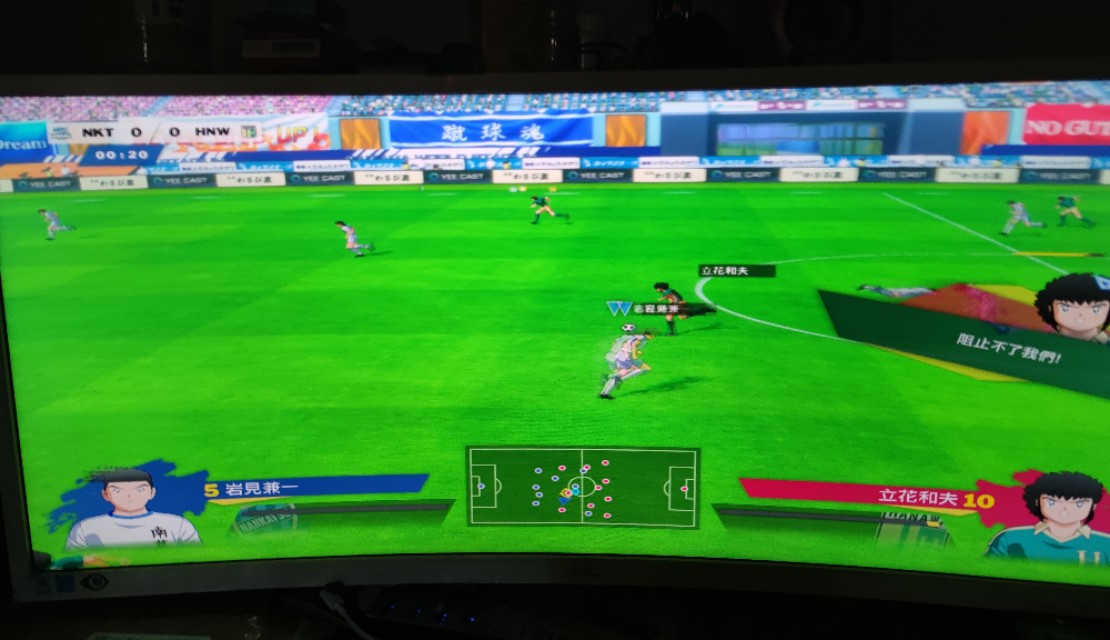 足球小将新秀崛起最强阵容最新,足球小将的发展历程