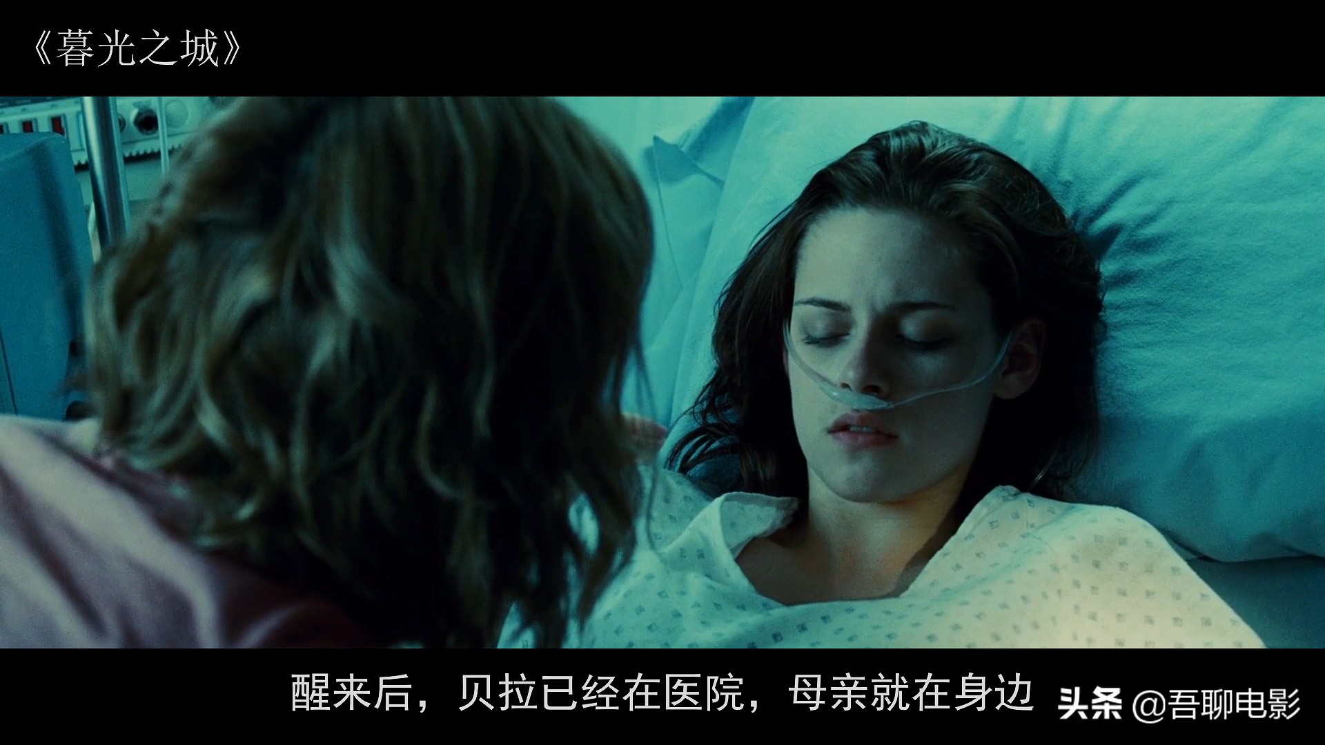 一部风靡全球的奇幻片，小伙死后变成吸血鬼，单手可以推开汽车