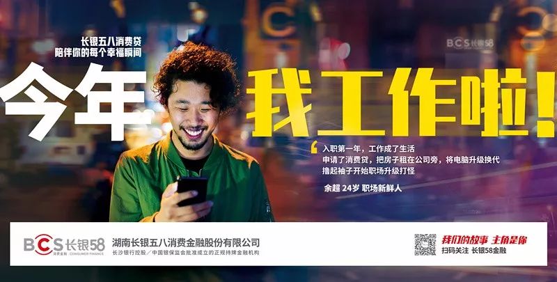 长银58消费贷好申请吗,长银五八消费金融借款可以不还吗