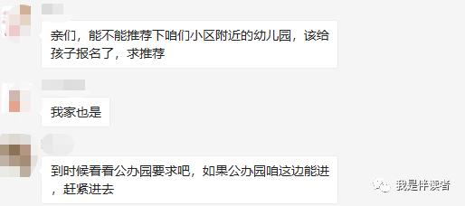 中原区公立幼儿园,郑州市中原区私立幼儿园怎么报名