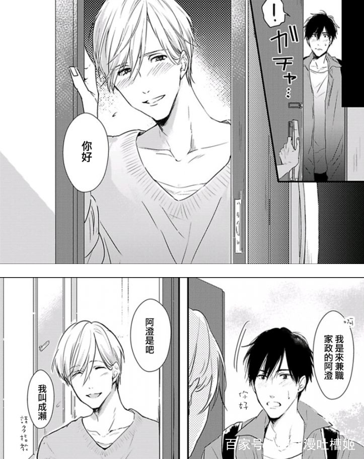 一月新番推荐女生,一月新番帅气女主