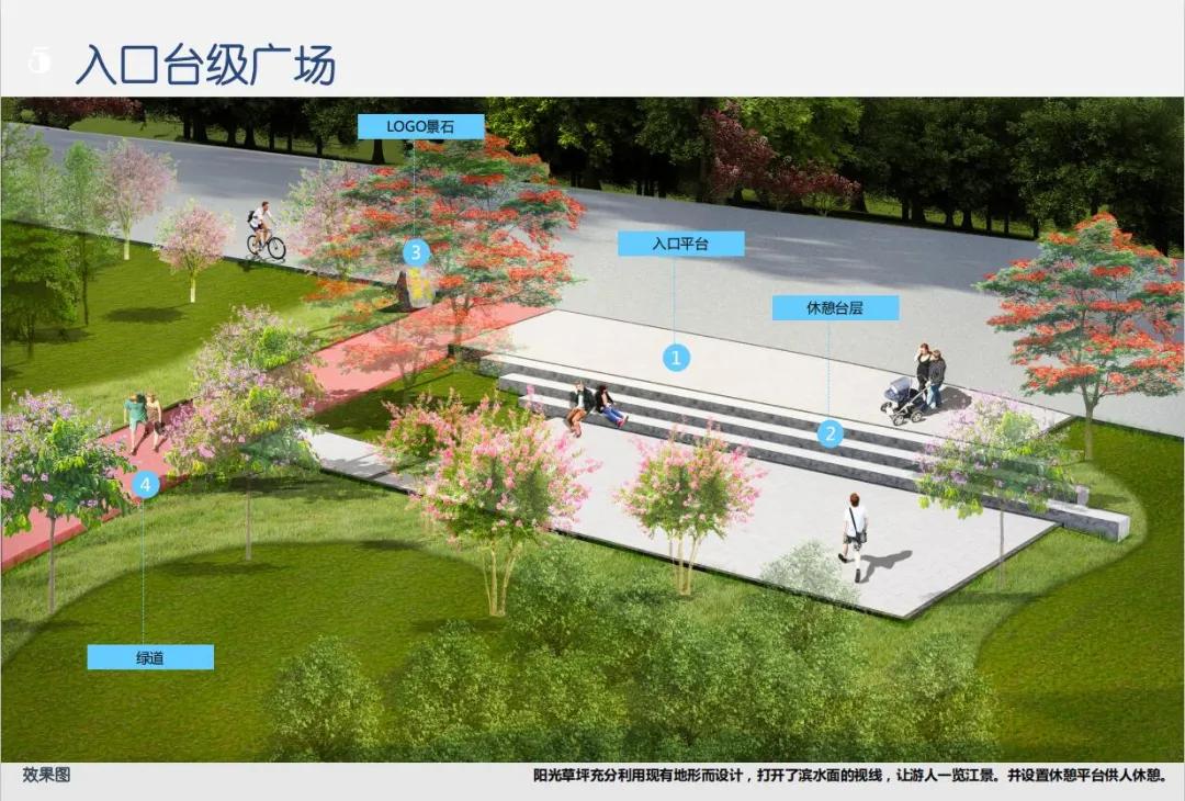 共青城儿童公园,江阳公园最新规划图