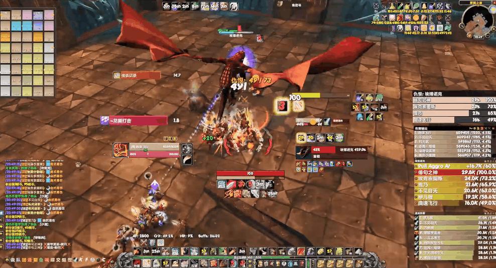 魔兽世界怀旧服冰原炎王斩斧,魔兽世界怀旧服剑师护手