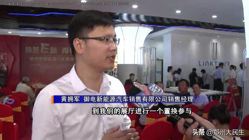 老年电动汽车新能源直播,新能源老年代步四轮汽车直播间