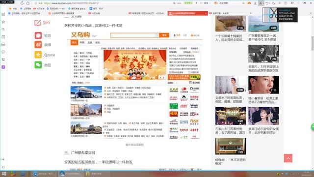 创业最实用的10个网站,网上开店创业不可不知的100个秘密