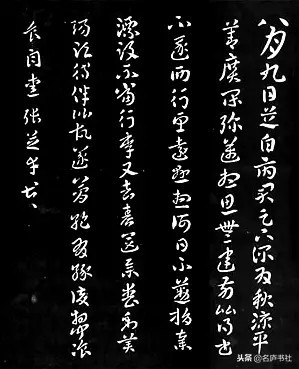盘点书法大师的字,历代名家书法心得