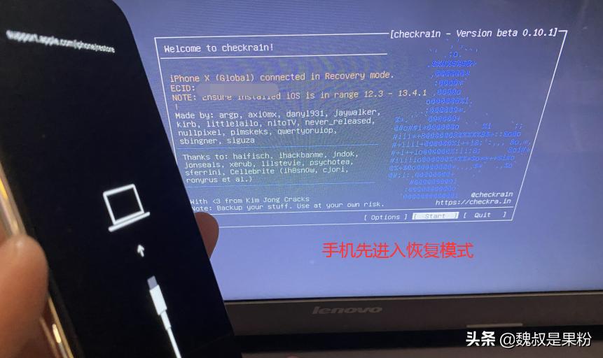 ios13.4.5beta2测评,ios13.4.5beta2怎么样