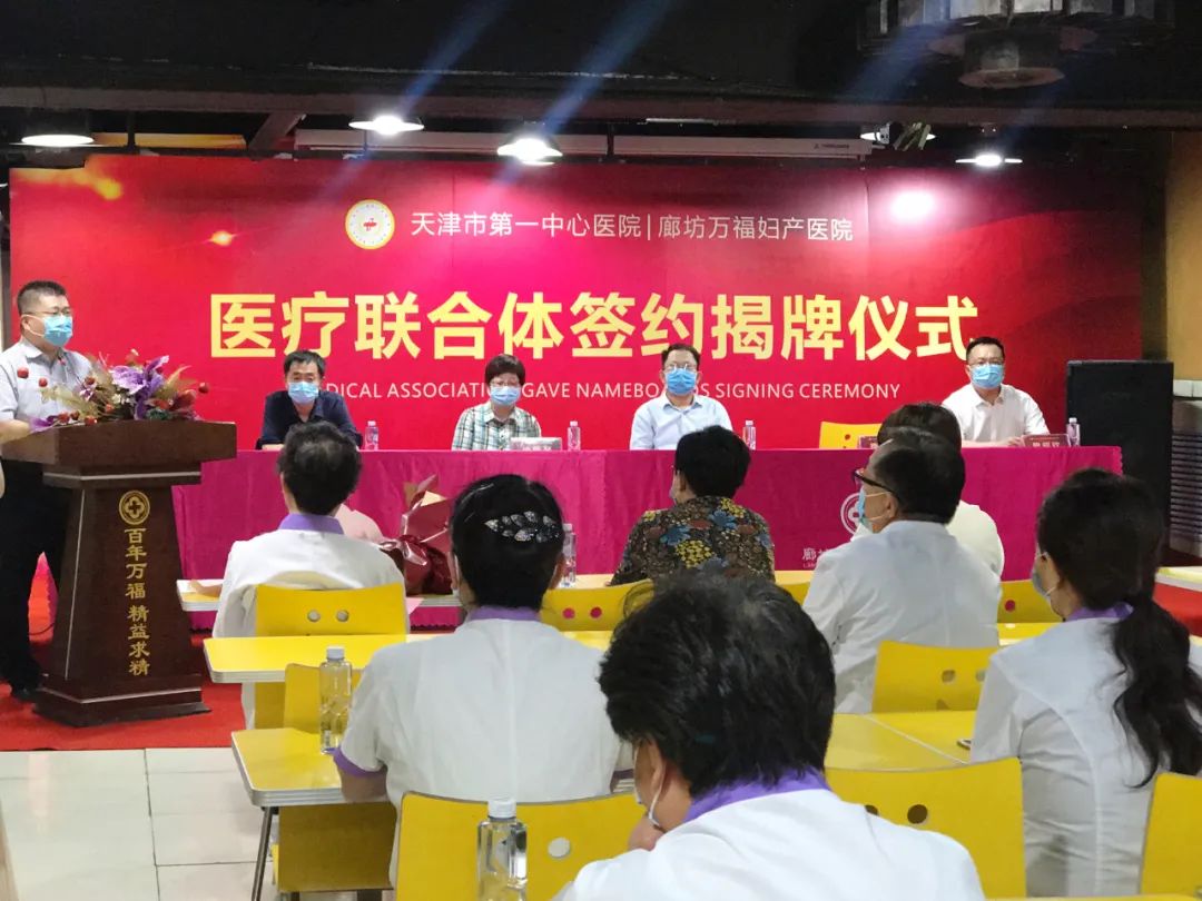 廊坊万福妇科医院,廊坊市万福医院生殖科