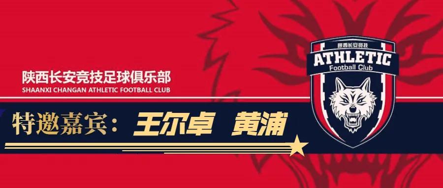 2024陕西群众足球三级联赛,2024年陕西群众足球乙级联赛