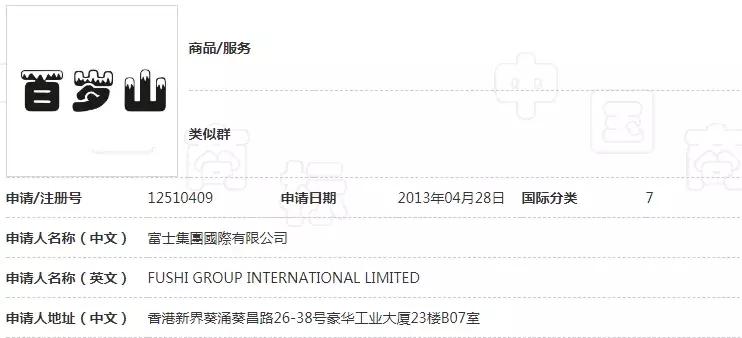 李鬼越来越多怎么办,如何应对商标被驳回呢