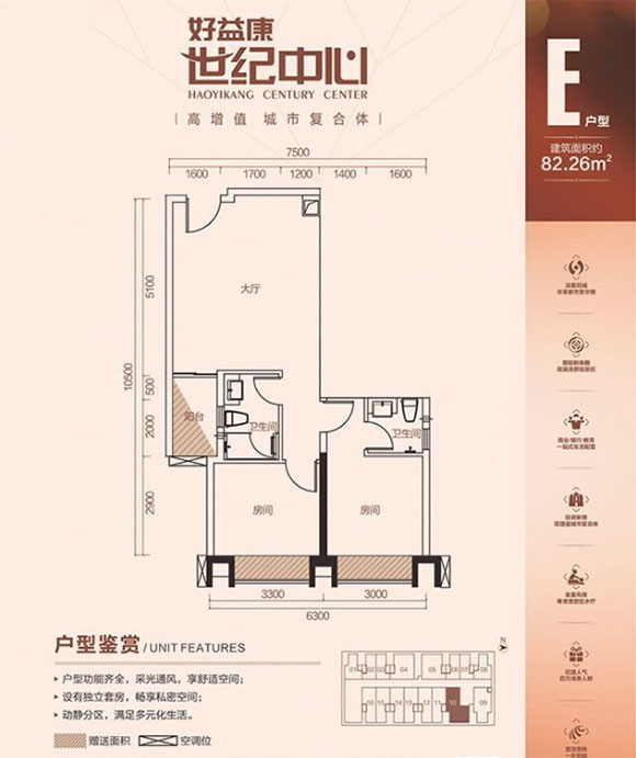 惠州【好益康】独家曝光！真的那么好吗！大揭秘真相骇人听闻！