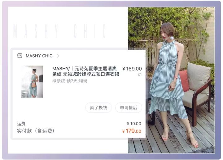 淘宝服装店违规吗,淘宝服装店被坑