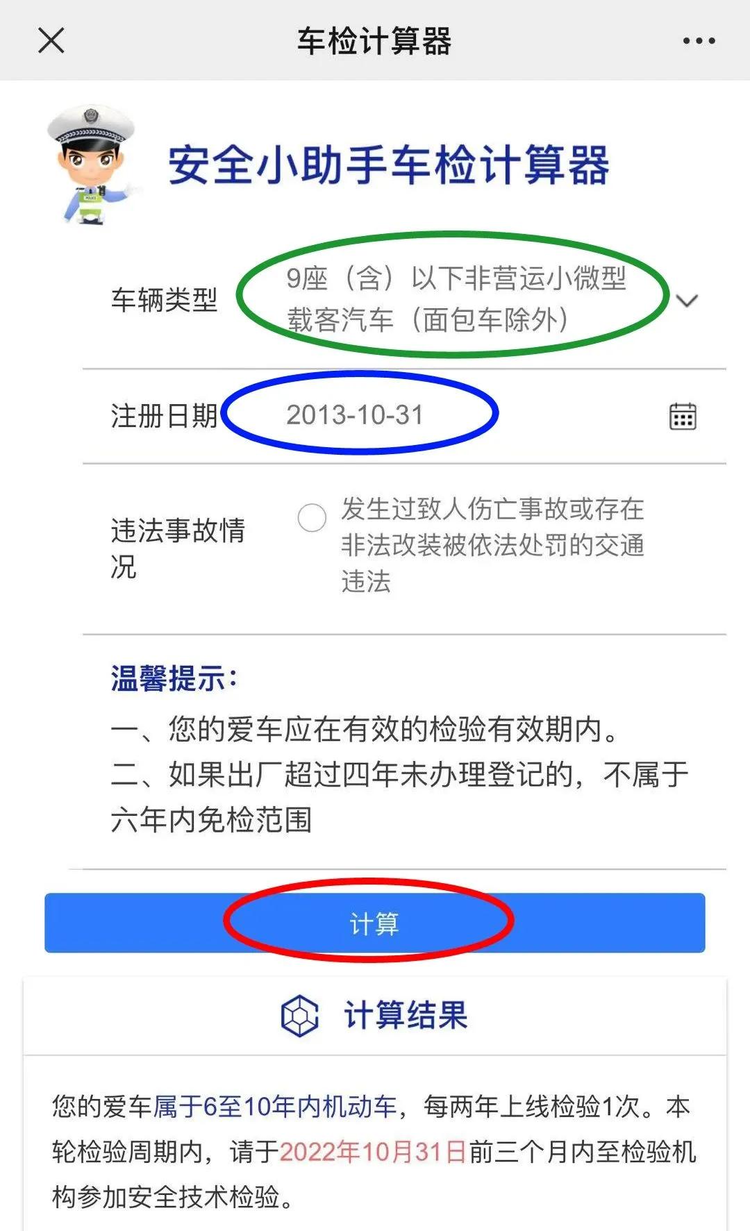 昆山取消限购吗,昆山强制执行在哪里开