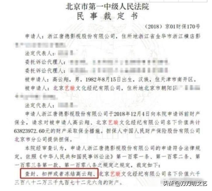 与高云翔离婚后董璇过得怎么样,董璇高云翔复婚可能性
