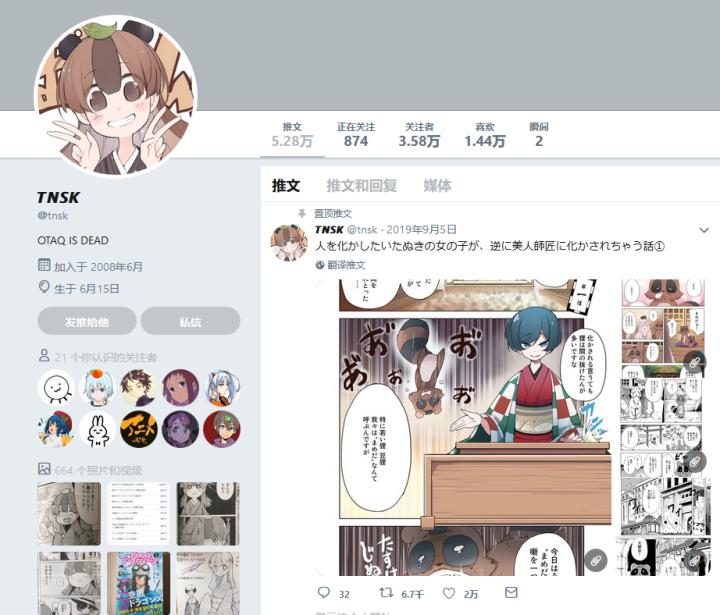 浼氬彉韬殑鏃ユ湰鍔ㄦ极鐙哥尗,浼氬彉韬殑鐙哥尗鏄粈涔堝姩鐢荤墖