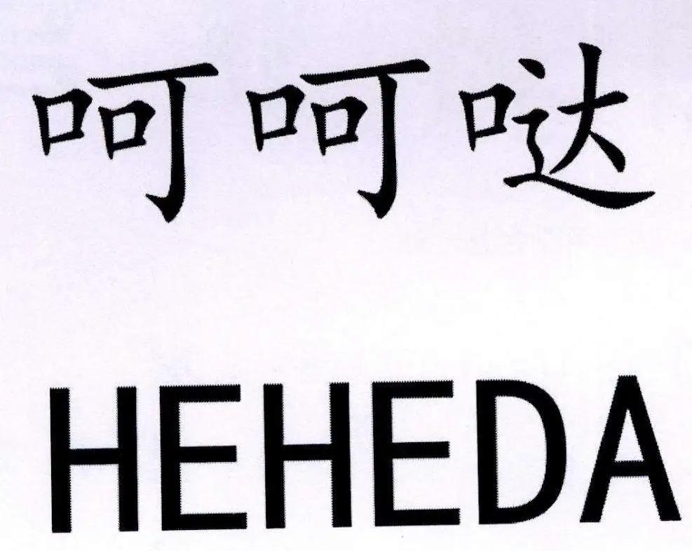 学生嘲讽老师,现在的学生为啥会骂老师